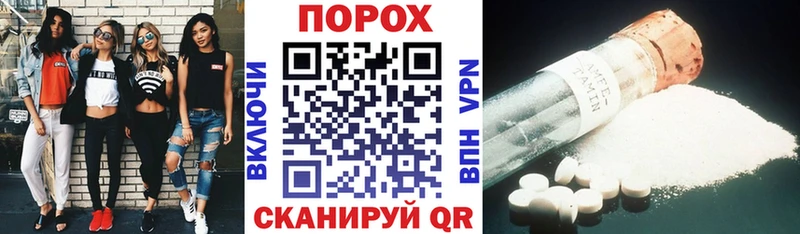 магазин продажи Сольцы Амфетамин 97%