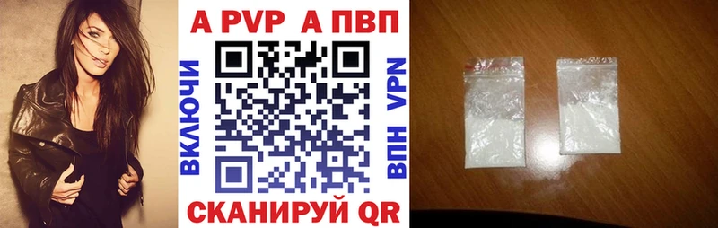 купить   Сольцы  Альфа ПВП Crystall 