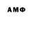 Кетамин ketamine misis anna