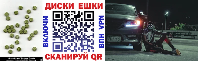 Экстази 300 mg  наркотики  Сольцы 