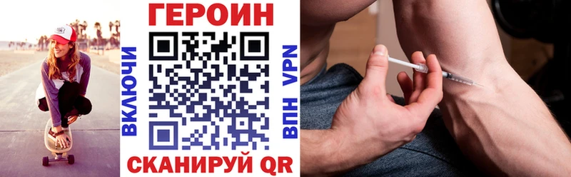 ГЕРОИН афганец  кракен маркетплейс  Сольцы 