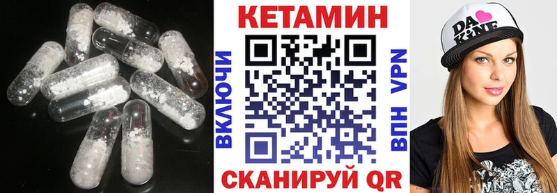 hydra ссылка  Сольцы  это клад  Кетамин VHQ 