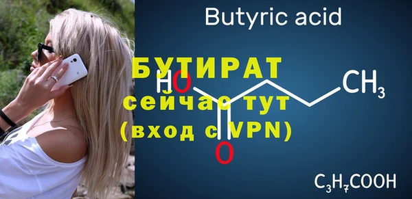 МДМА Абинск