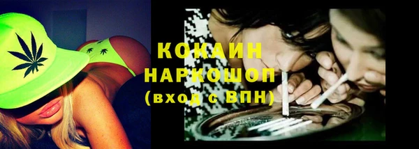 кокаин колумбия Алексеевка