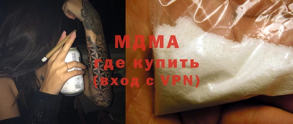 МДМА Абинск