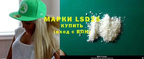 МДМА Абинск