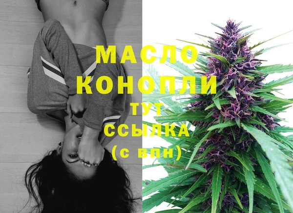 мефедрон мука Абдулино