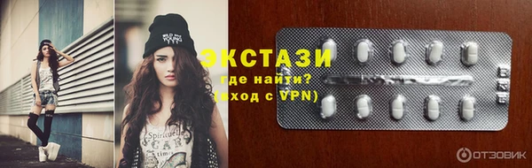 мефедрон мука Абдулино