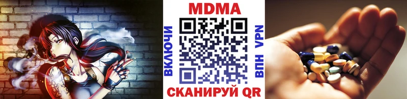 MDMA Molly где найти наркотики Сольцы