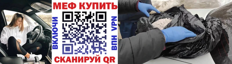 даркнет сайт  Сольцы  МЕФ 4 MMC 