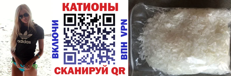 Меф мука Сольцы