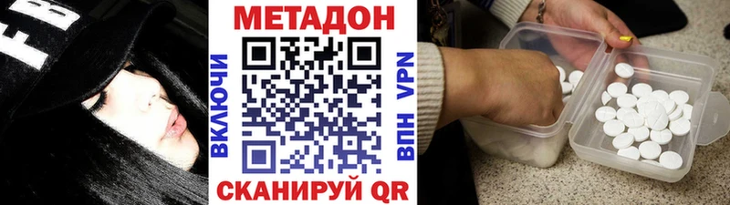 купить наркотик  Сольцы  МЕТАДОН белоснежный 