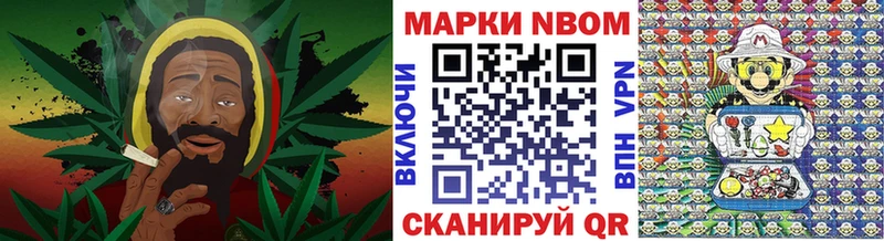 Марки 25I-NBOMe 1,8мг  магазин    Сольцы 