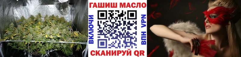 сколько стоит  Сольцы  ТГК вейп 